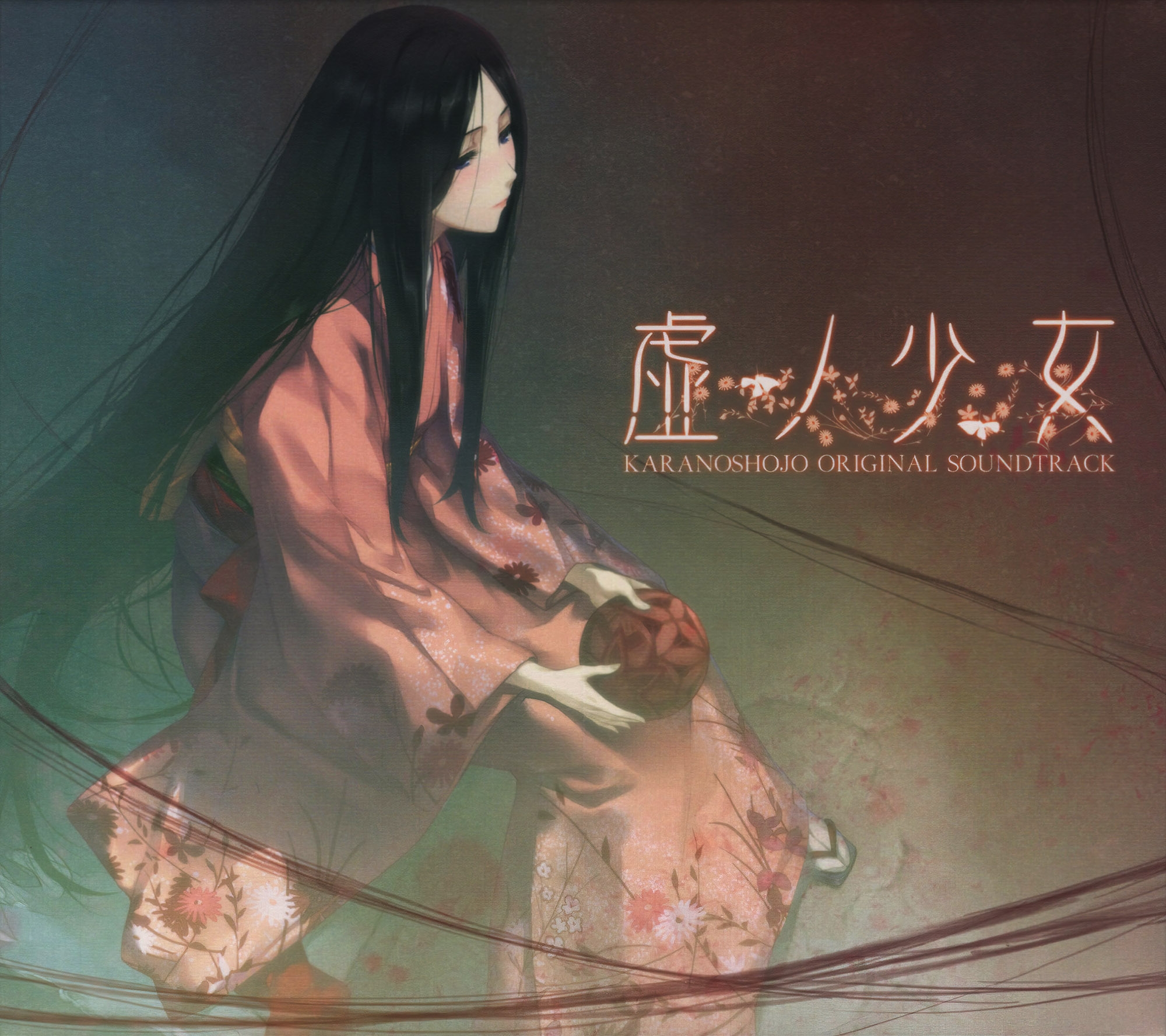 虚ノ少女 ORIGINAL SOUNDTRACK サントラ MANYO CD Amazon.co.jp